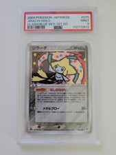 POKEMON Jirachi PCG2 075 PSA 9