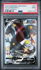 Fa/Charizard V Shiny Star V