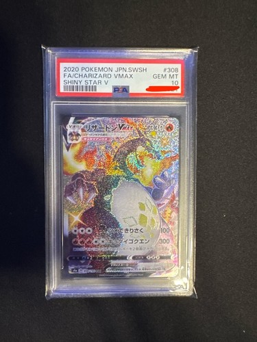 Psa charizard vmax ssr - 10],