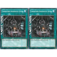 LABORATORIO-INGRANAGGIO ANTICO