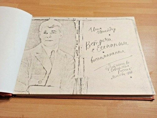 Libro sovietico ilya - sovietico.,