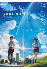 Makoto Shinkai - Your name -