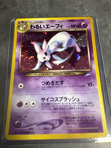 Dark espeon holo neo - dark,