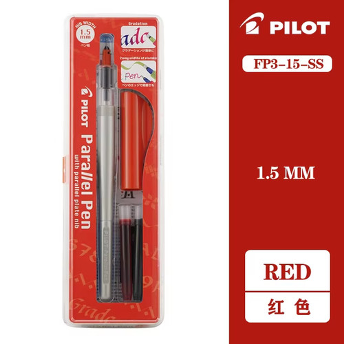 Penna stilografica pilota - penna,