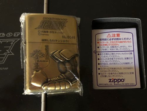 Zippo japan kenshiro hokuto - zippo,