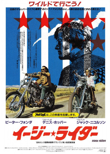 Easy rider 1969 dennis hopper - easy,
