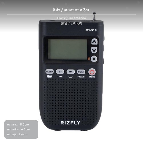 Trasmettitore radio portatile - radio,