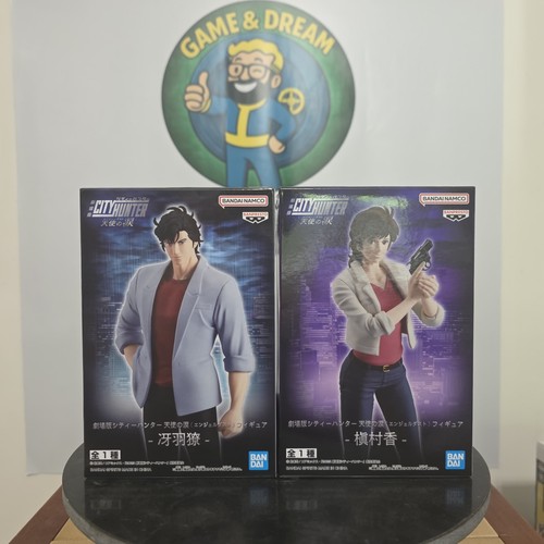 City hunter set ryo saeba - hunter, e