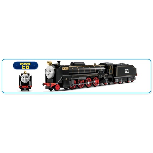 Replica realistica motore - realistica,