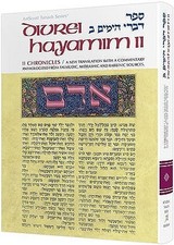 divrei hayamim ii ii chronicles a new translation with a commentary eisemann 089