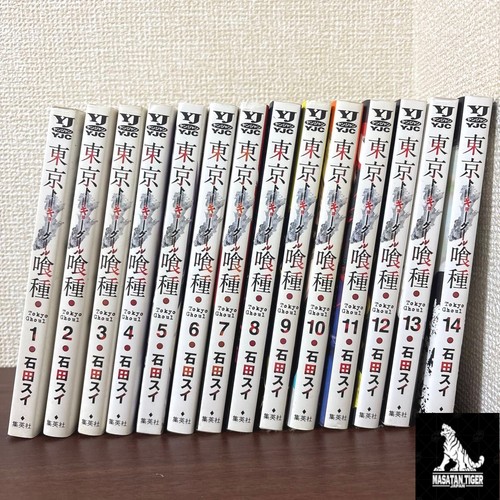 Tokyo ghoul vol set - tokyo,