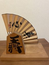 Ventaglio ornamentale in legno Kosuke Shogi pezzo Osho decorazione stand SANYO