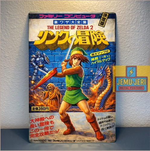Poster the legend zelda - the,