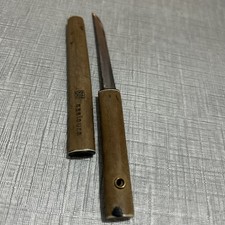 BIELLA -TAGLIACARTE PUBBLICITARIO SAI ASSICURA ANNI 60