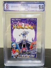 BGS 9.6 One Piece #103 Vol 103