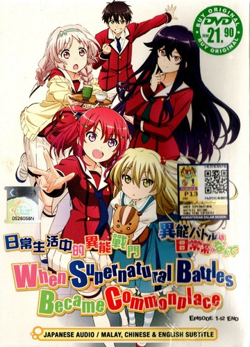 Dvd anime when supernatural - dvd~anime,