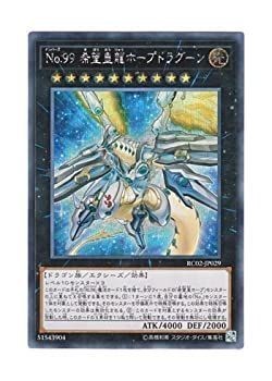 Giapponese rc02 jp029 - yu-gi-oh, rc02-jp029