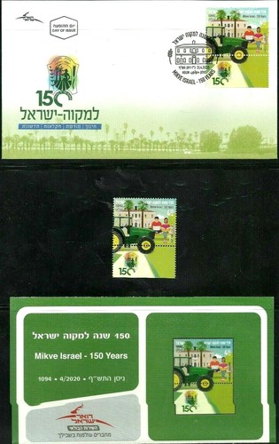 Francobollo israele 2020 - francobollo,