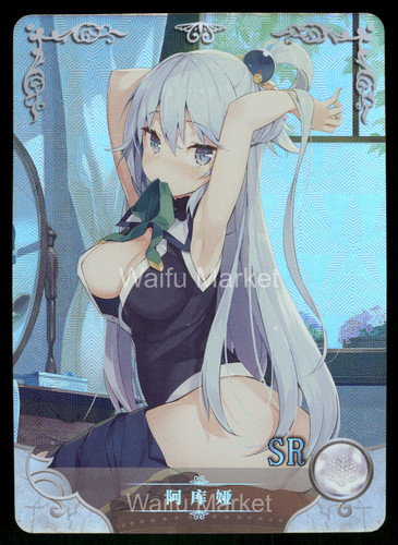 Aqua god blessing - aqua, this