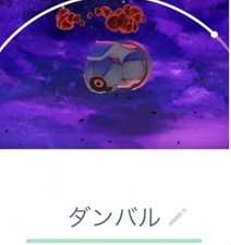 Pokemon Shiny Metagross