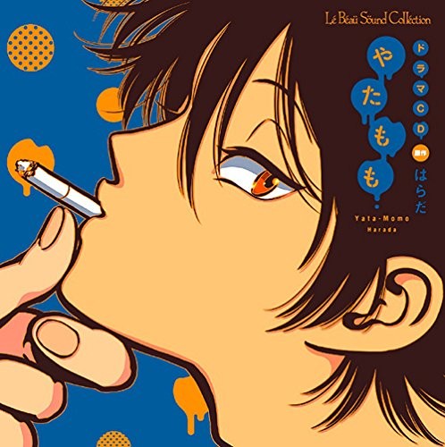 Beau sound collection drama - le,