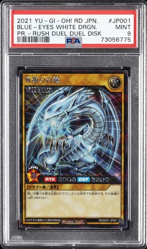 2021 promo - yu-gi-oh, 2021!