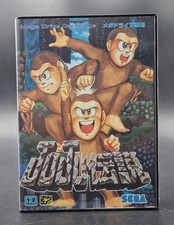 Juju Densetsu Toki - Sega