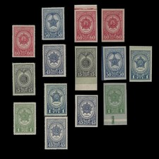 Russia. Set commemorativo medaglie e ordini. 1945. (Scott 960-965A) (BI#NM1)