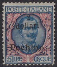OCCUPAZIONI PECHINO 1918-19 2