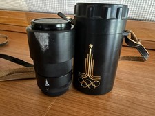 Jupiter 37A -135mm f/3.5-M42