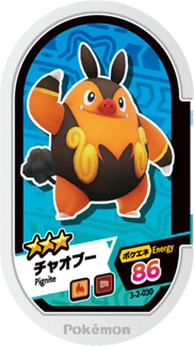 Carta pokemon mezastar 030 - carta,