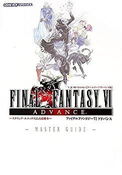 Final fantasy advance - final,