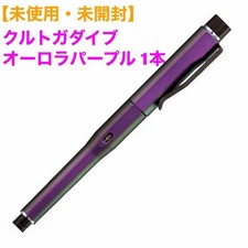 Uni Kuru Toga Dive 0,5 mm
