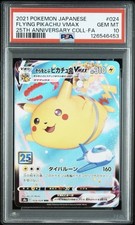 Flying Pikachu VMAX 024/028 S8a: 25th Anniversary Collection Holo (giapponese)