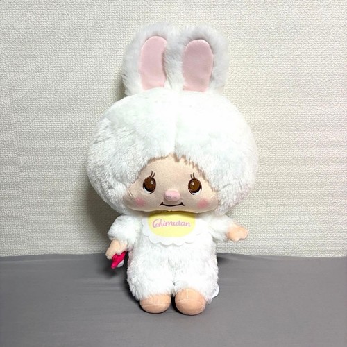 Monchhichi chimutan grande - chimutan,