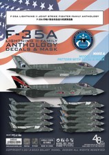 1/48 F-35A Lighting II Joint