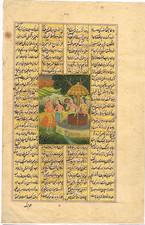 Miniatura Dipinto Di King &