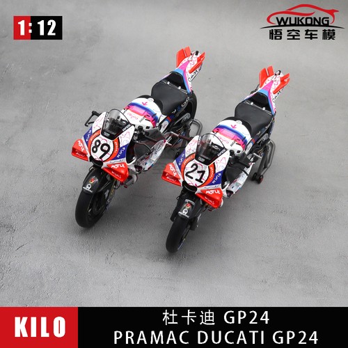 Modellino moto pressofuso