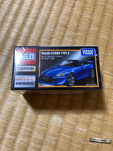 Modellino auto tomica - modellino,