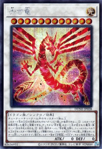 Ocg il drago cremisi - il,