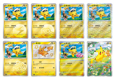 Pokémon TCG S-Chinese Gem