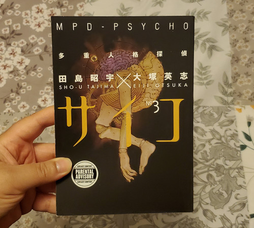 Mpd psycho manga - manga, 3