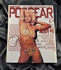 MADONNA JAPAN MAGAZINE POP
