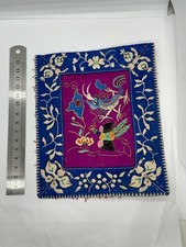 Antique Chinese Purse Pomander