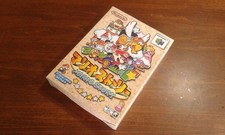 MARIO STORY : PAPER MARIO PER NINTENDO 64 JAP