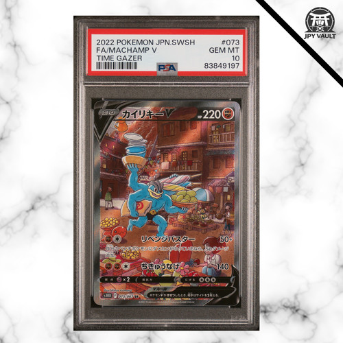 Pokemon card japanese - card,