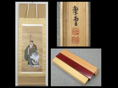 Quadro artistico giapponese - , da