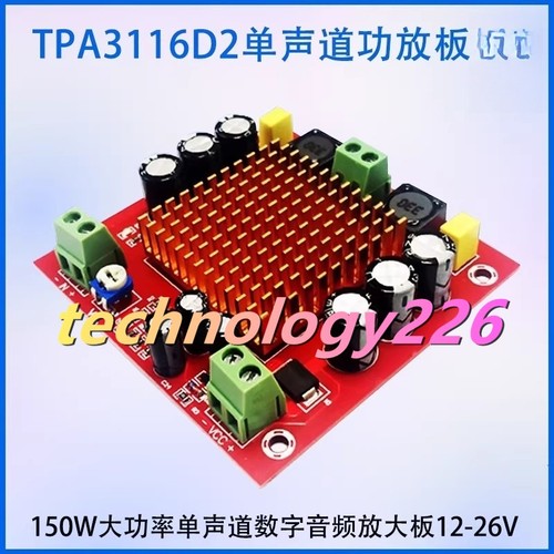 1pz modulo scheda - modulo,