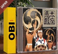 Taiko 鬼太鼓座 new - taiko,