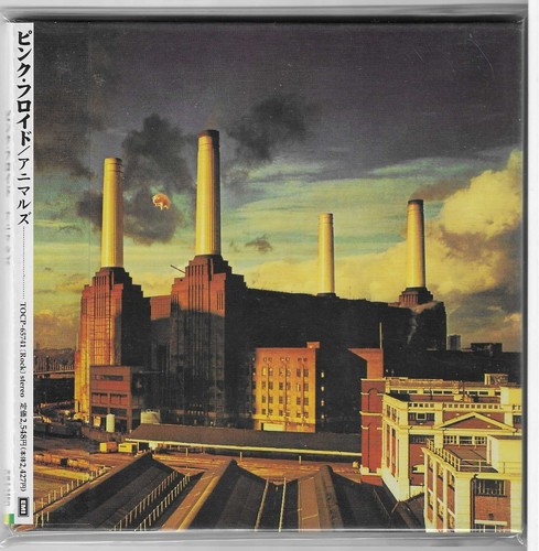 Pink floyd animals - pink,